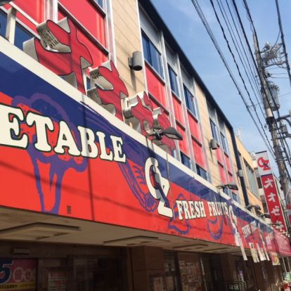 オオゼキ祖師谷店の画像