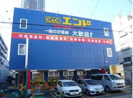 C＆Cエンド夕陽丘店の画像