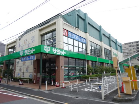 サミットストア 大田千鳥町店の画像