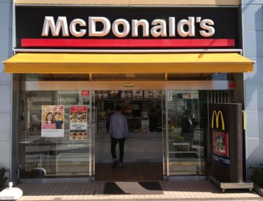 マクドナルド イオン橋本店の画像