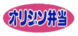 オリジン弁当 阿波座店の画像