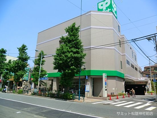 サミットストア松陰神社前店の画像