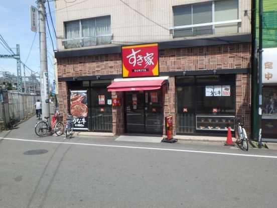 すき家「鶴見市場駅前店」の画像