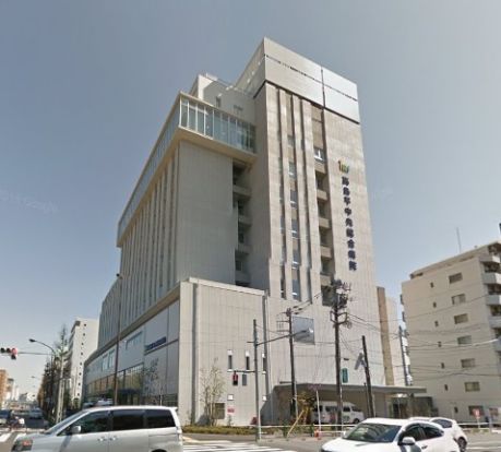 高島平中央総合病院の画像