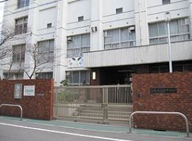 大阪市立南中学校の画像