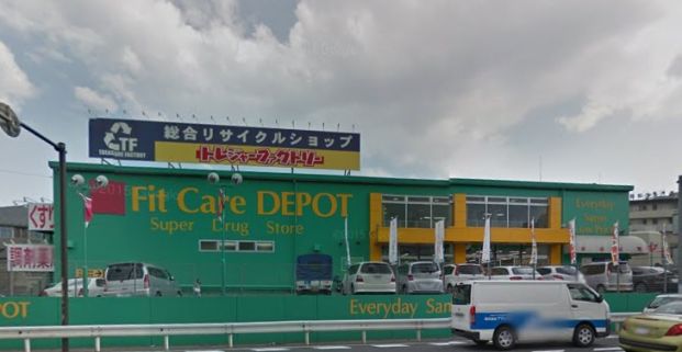 トレジャーファクトリー 横浜青葉店の画像