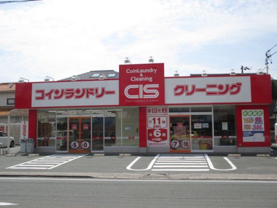 ＣＩＳクリーニング曳馬店の画像