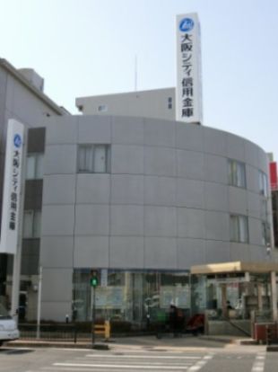 大阪シティ信用金庫 守口支店の画像