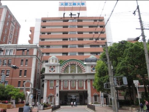 大阪工業大学 大宮キャンパスの画像