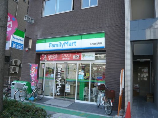 ファミリーマート天六浪花町店の画像