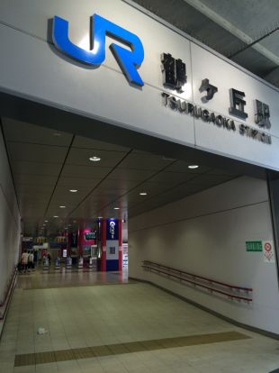 JR阪和線『鶴ヶ丘』駅の画像