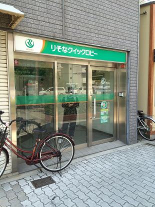 りそな銀行西田辺駅前出張所の画像