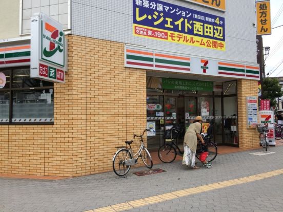 セブンイレブン大阪昭和町駅前店の画像