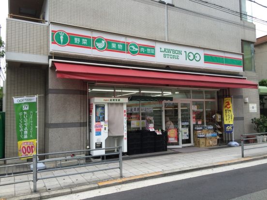 ローソン100阿倍野阪南町店の画像