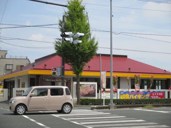  ココス 浜松高林店の画像