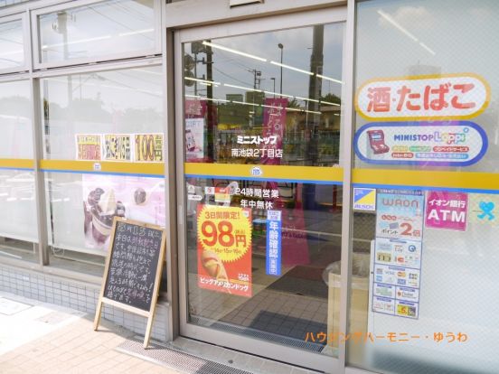 ミニストップ南池袋２丁目店の画像