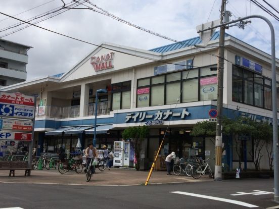 デイリーカナートイズミヤ西田辺店の画像