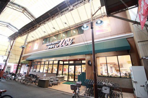 フレッシュマーケット　アオイ昭和町店の画像
