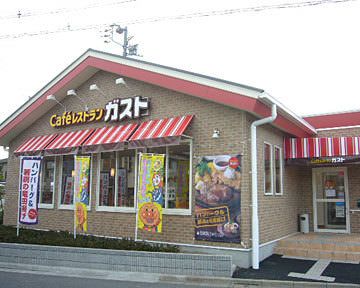 ガスト八王子横川店の画像