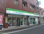 ファミリーマート中野大和町店の画像