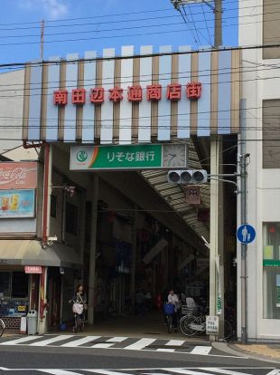 南田辺本通商店街の画像