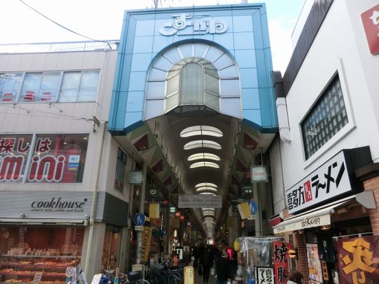 駒川商店街の画像