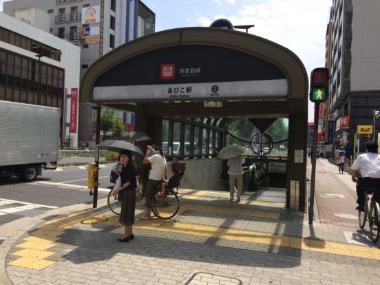 地下鉄御堂筋線『あびこ』駅の画像