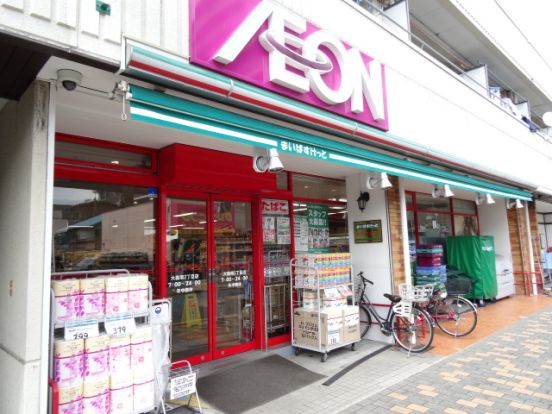 まいばすけっと 大森南２丁目店の画像