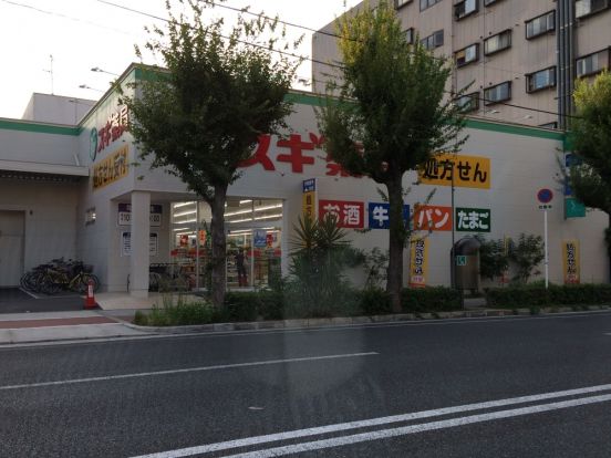 スギ薬局西田辺店の画像