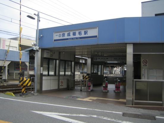 京成電鉄（株） 京成稲毛駅の画像