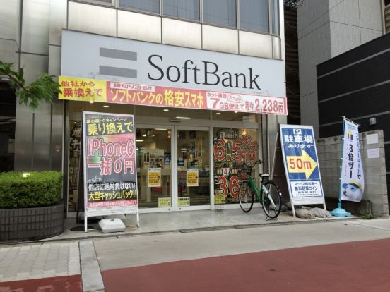 ソフトバンクモバイル西田辺店の画像