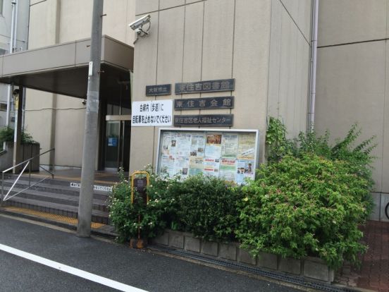 東住吉図書館の画像