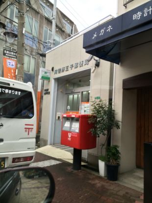 阿倍野王子郵便局の画像