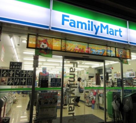 ファミリーマート 厚木岡田団地店の画像