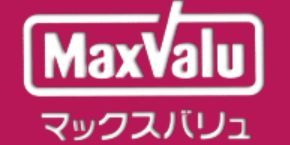 Ｍａｘｖａｌｕエクスプレス千鳥橋店の画像