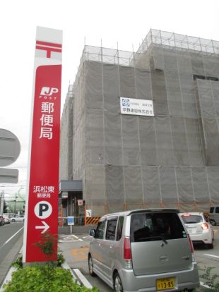 浜松東郵便局の画像