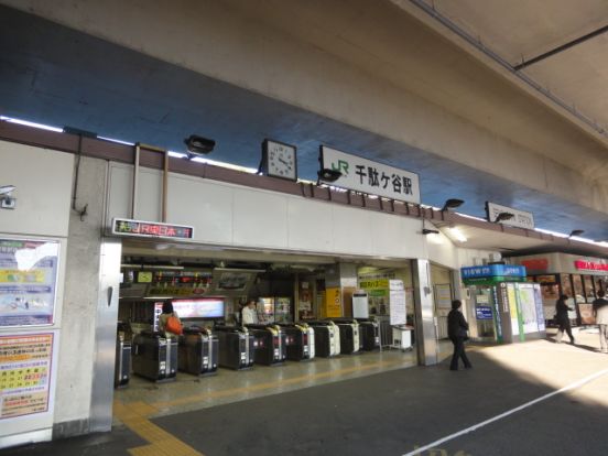 千駄ヶ谷駅（総武線）の画像