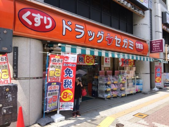 ドラッグセガミあびこ駅前店の画像