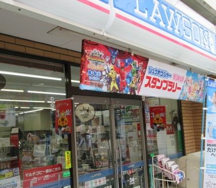 ローソン 横浜釜利谷東五丁目店の画像