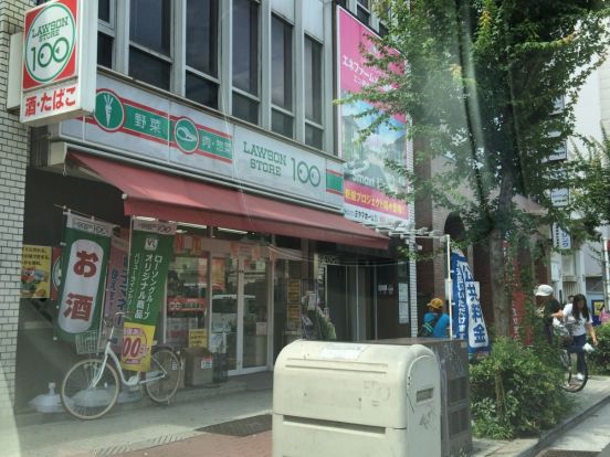 ローソンストア100長居駅前店の画像