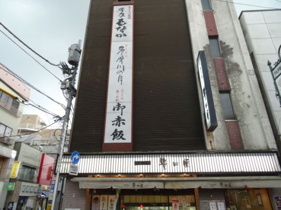 豊田屋の画像