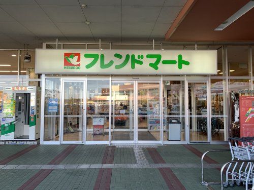 フレンドマート　木津川店の画像