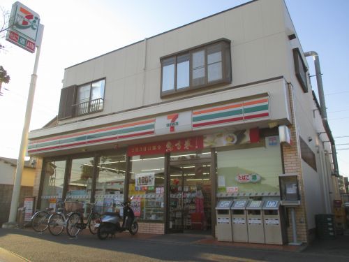 セブンイレブン検見川浜店の画像