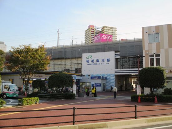 稲毛海岸駅の画像