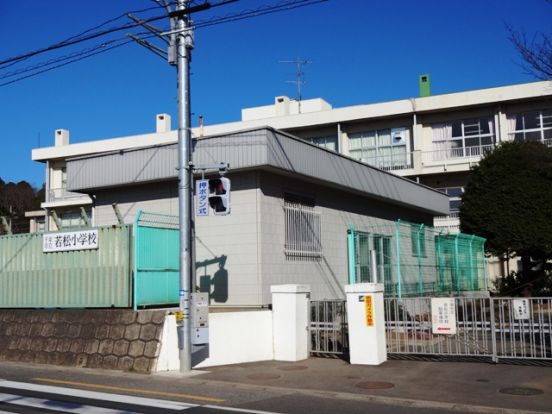 千葉市立 若松小学校の画像