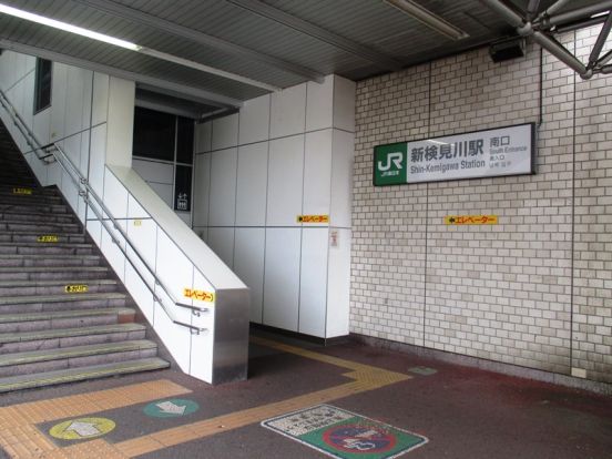 新検見川駅の画像