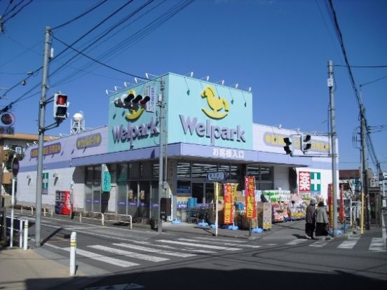 ウェルパーク薬店東武練馬店の画像