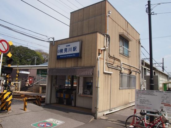 京成電鉄（株） 検見川駅の画像