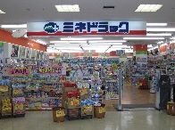 ミネドラッグ　ときわ台店の画像