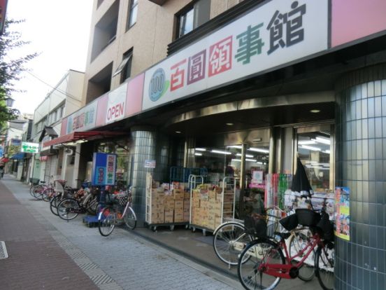 百圓領事館西田辺店の画像